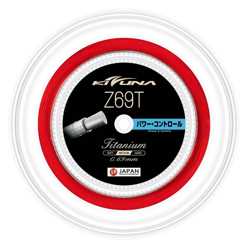 Kizuna Z69T Badminton String Reel (Red)