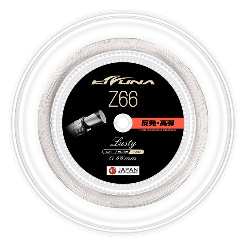 Kizuna Z66L Badminton String Reel (White)