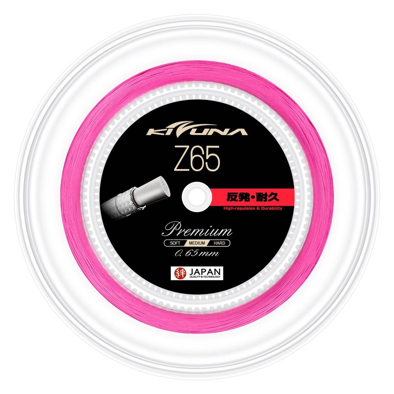 Kizuna Z65P Badminton String Reel (Pink)